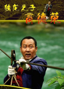 秘书用嘴巴含精大口吞精